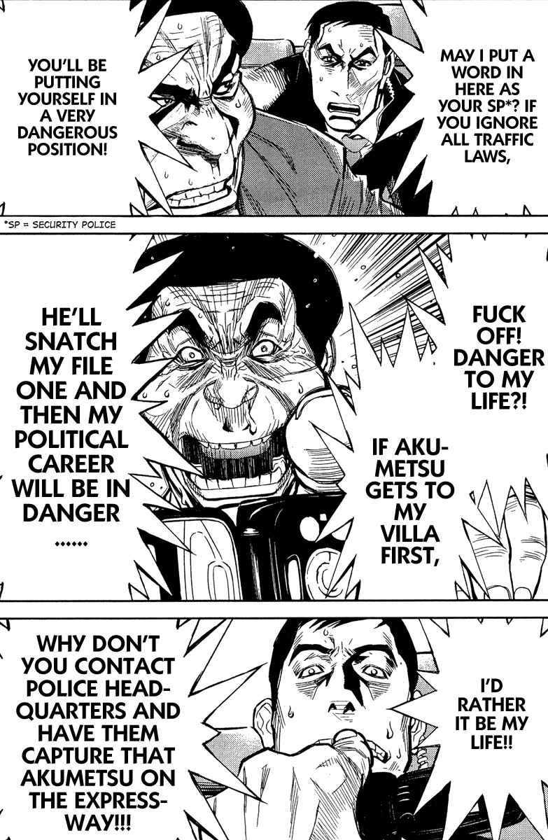 Page 5 Chapter 78 Akumetsu