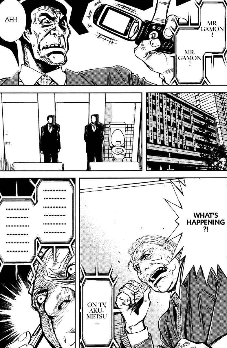 Page 6 Chapter 78 Akumetsu