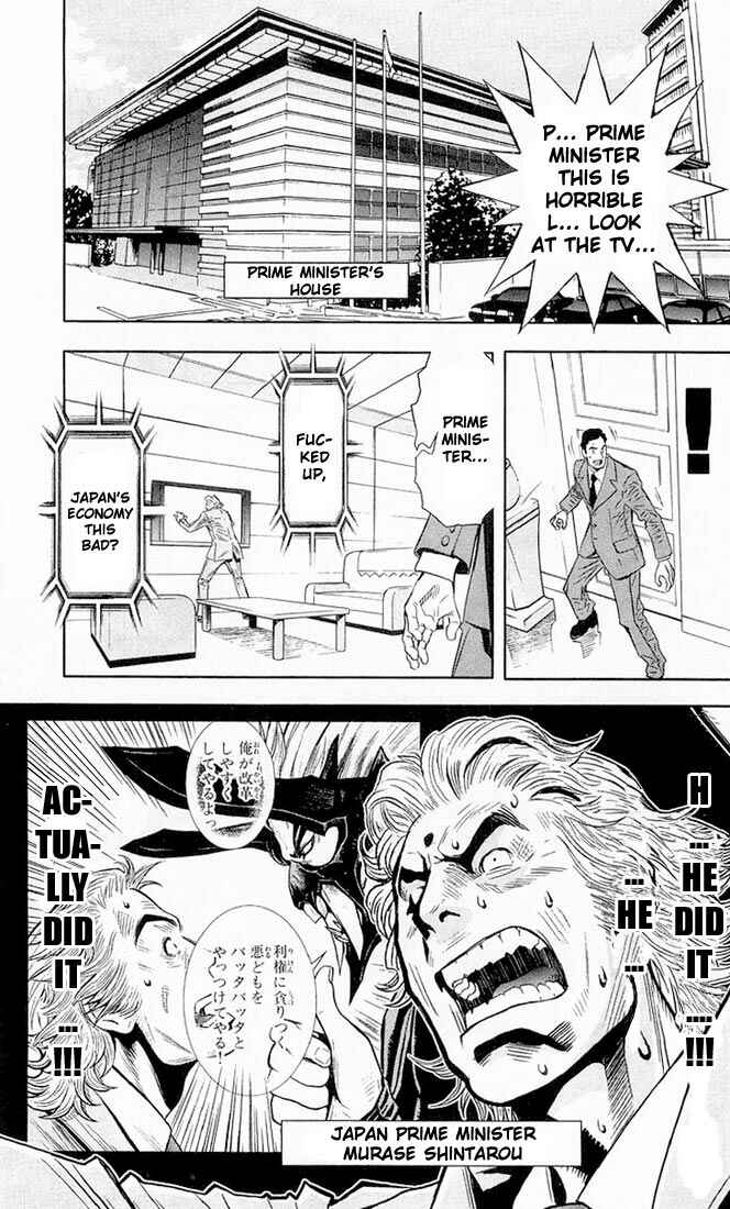 Page 3 Chapter 14 Akumetsu