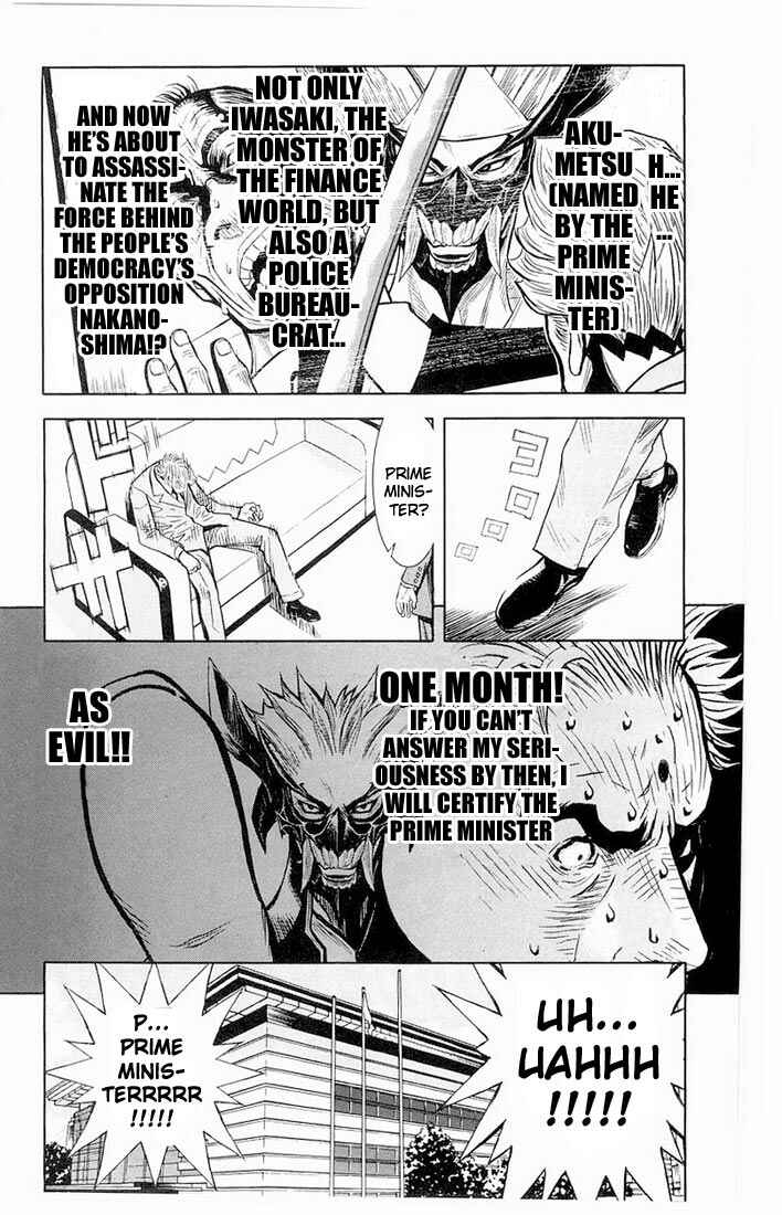 Page 4 Chapter 14 Akumetsu