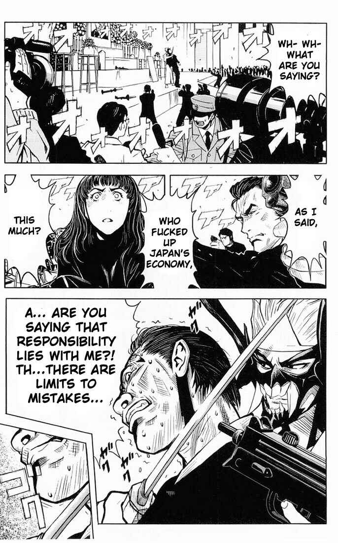 Page 5 Chapter 14 Akumetsu