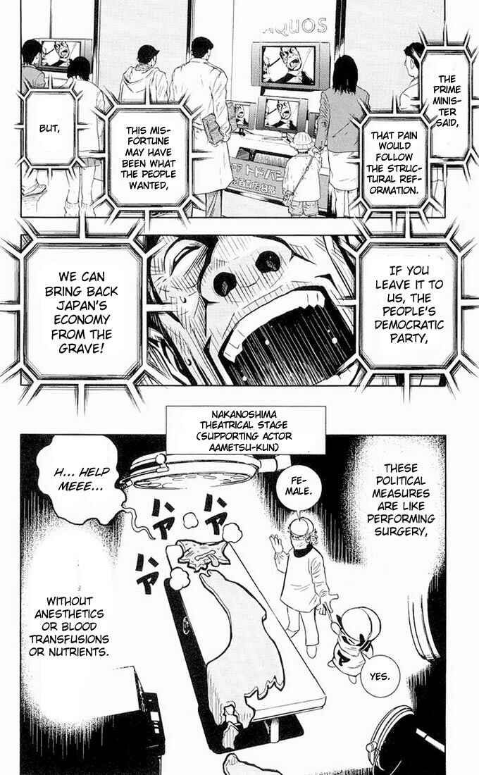 Page 8 Chapter 14 Akumetsu