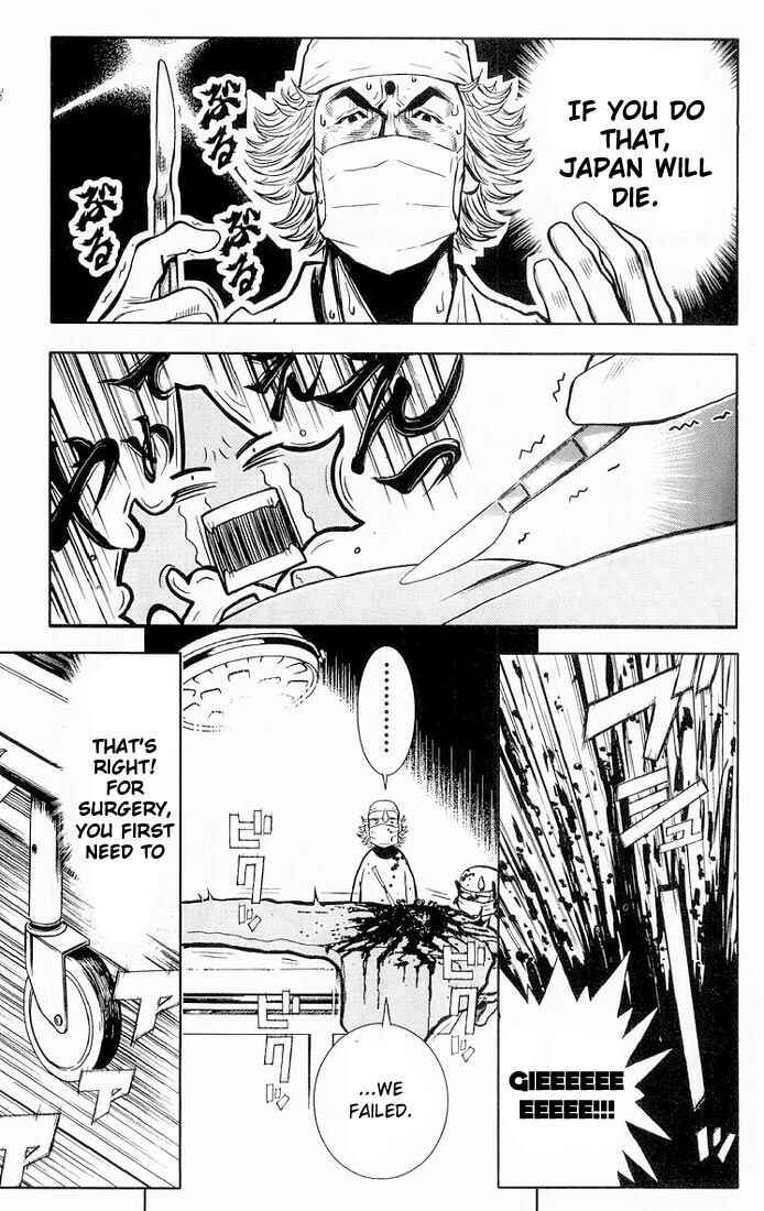 Page 9 Chapter 14 Akumetsu