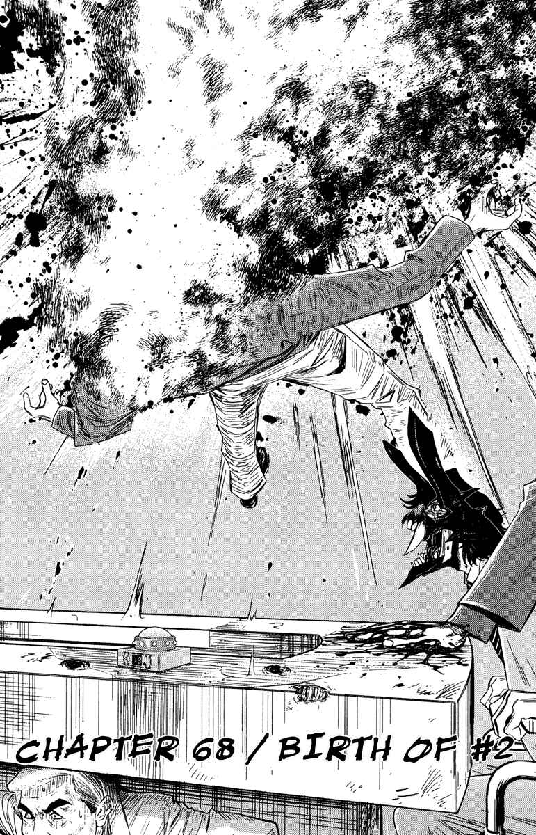 Page 1 Chapter 68 Akumetsu
