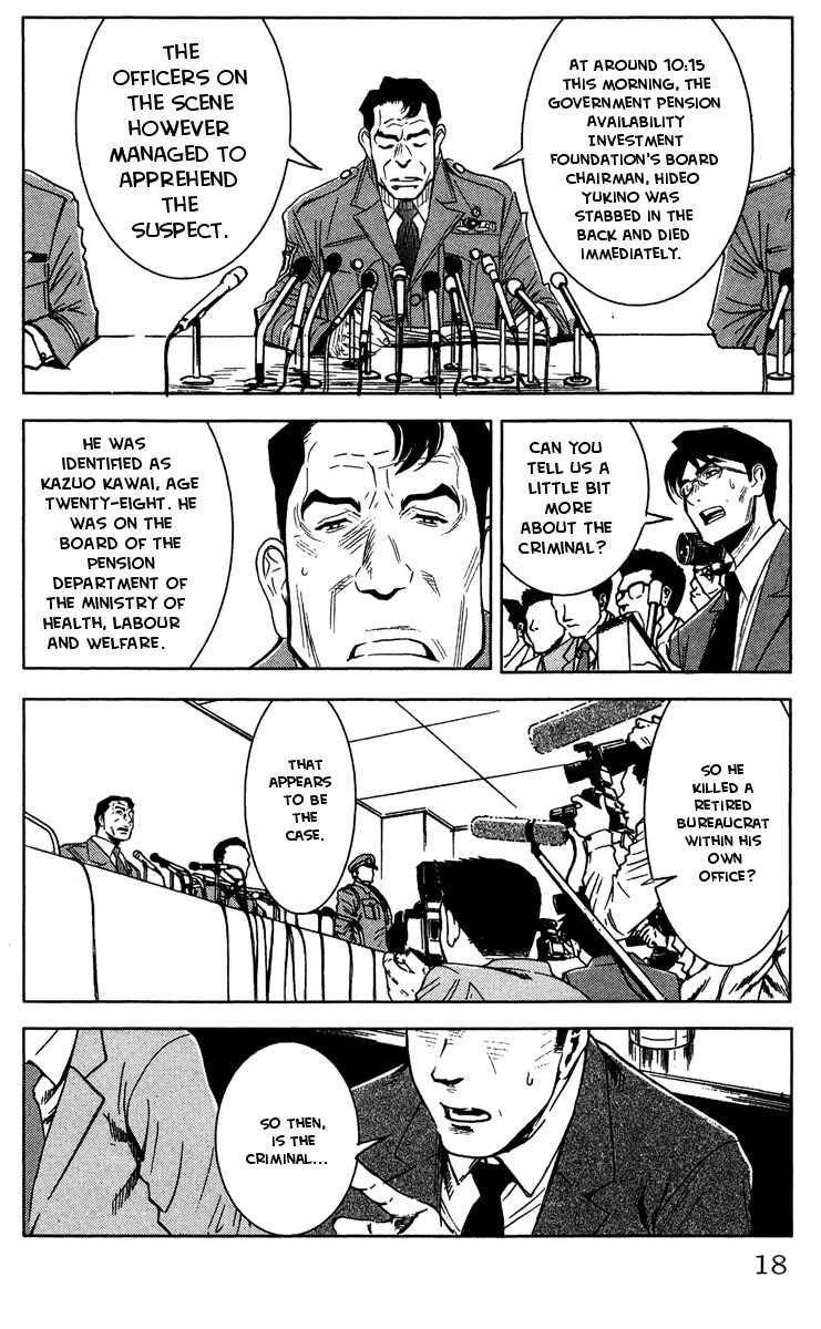 Page 15 Chapter 35 Akumetsu