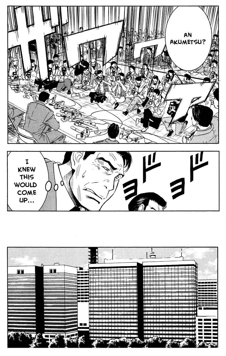 Page 16 Chapter 35 Akumetsu