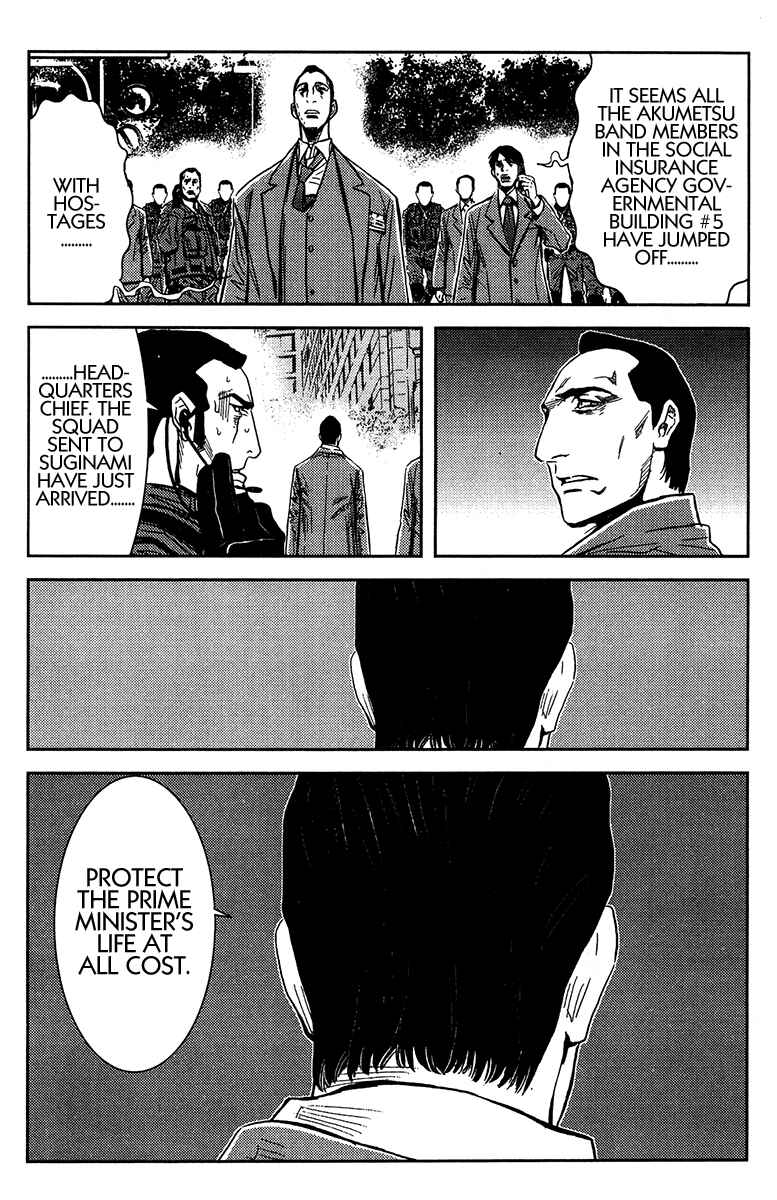 Page 12 Chapter 129 Akumetsu
