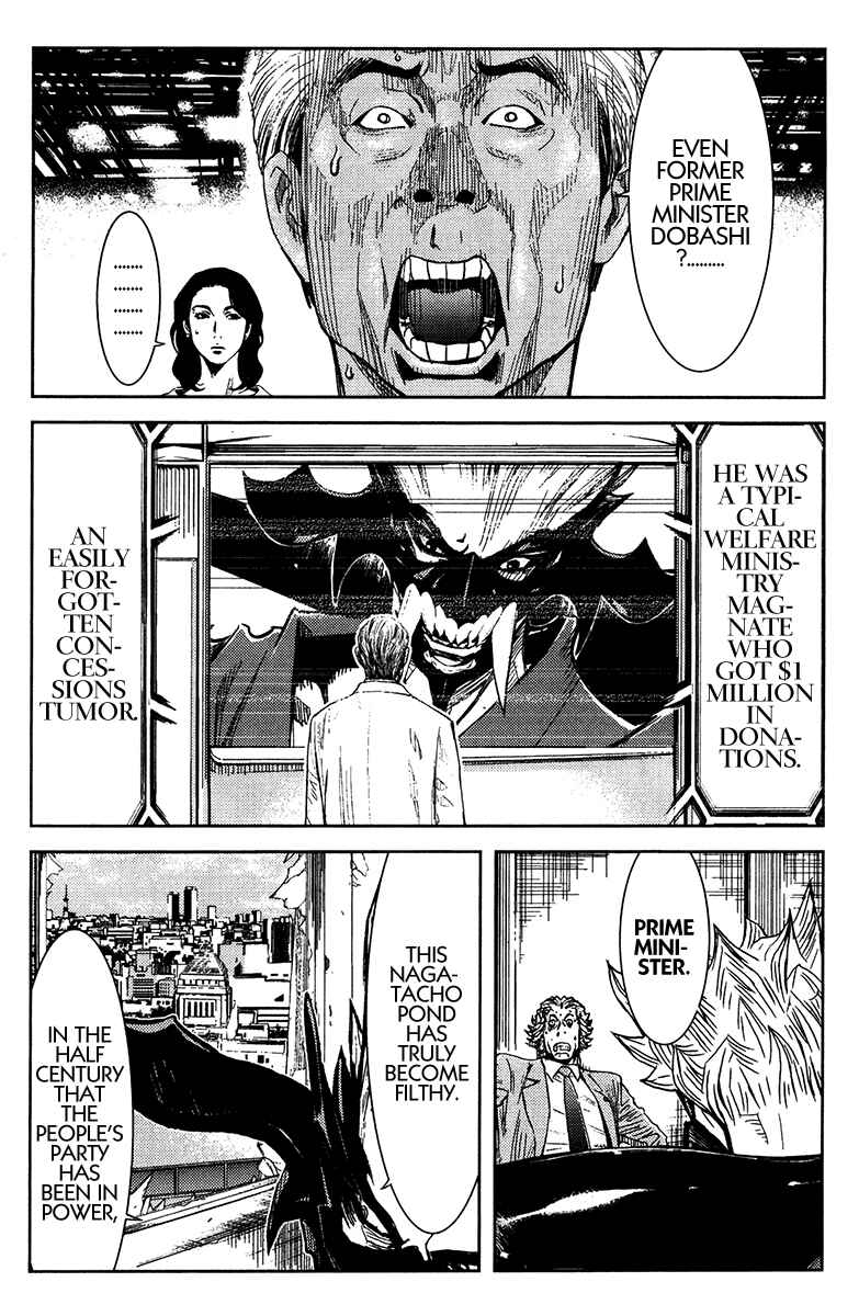 Page 3 Chapter 129 Akumetsu