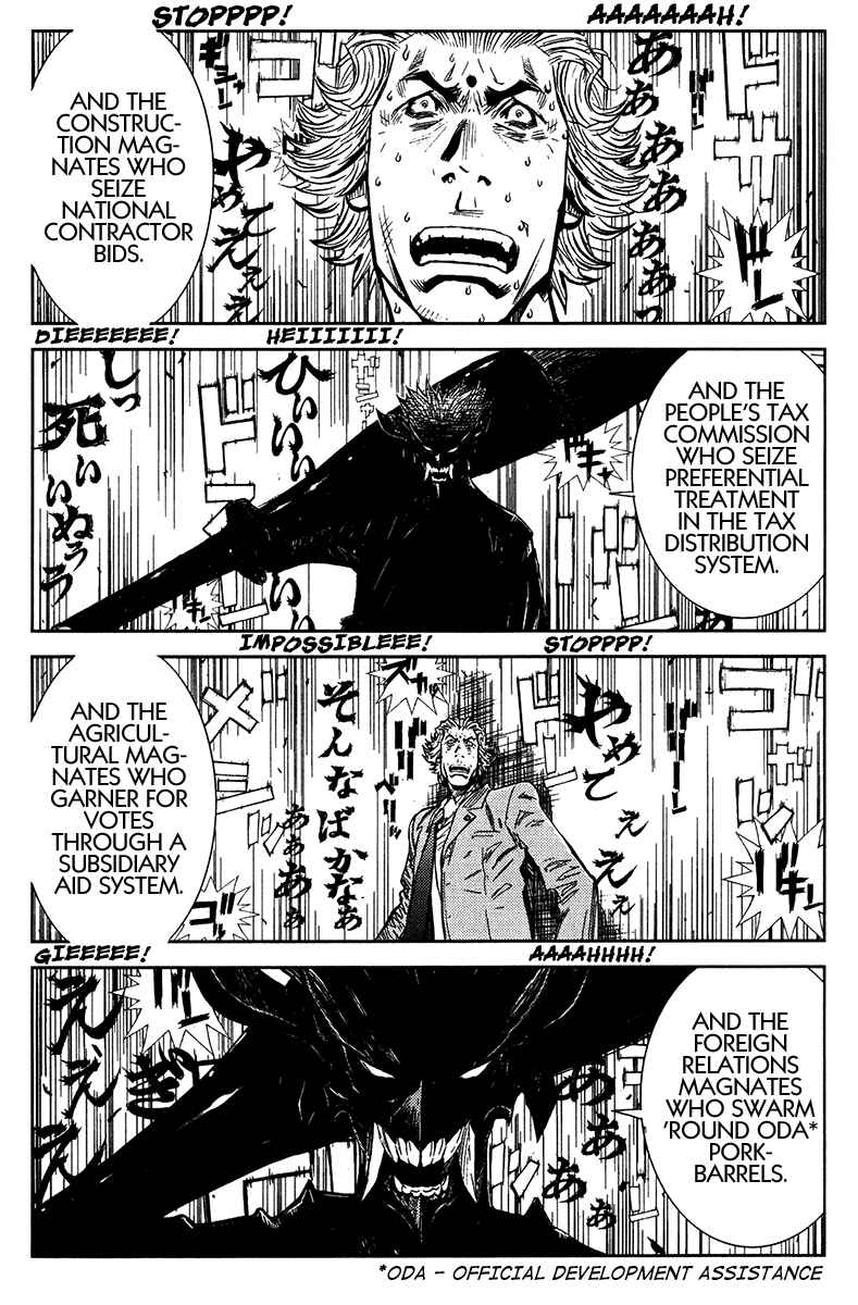 Page 5 Chapter 129 Akumetsu