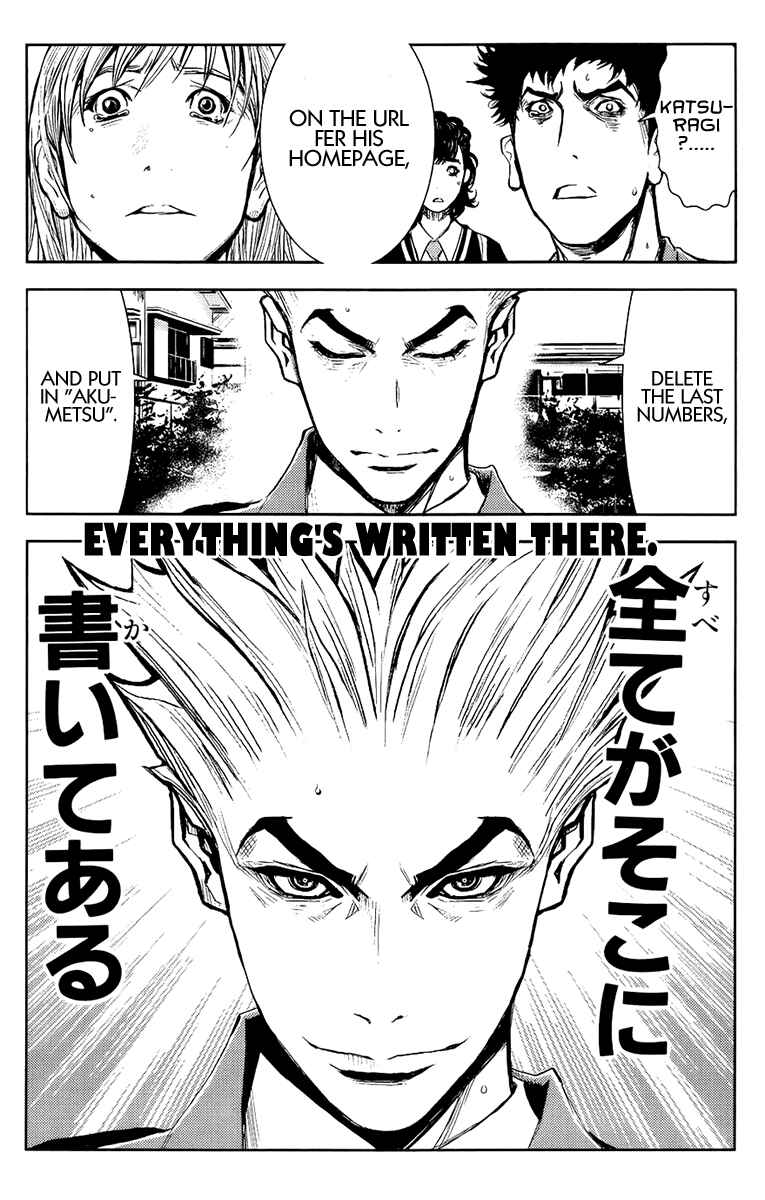 Page 11 Chapter 140 Akumetsu