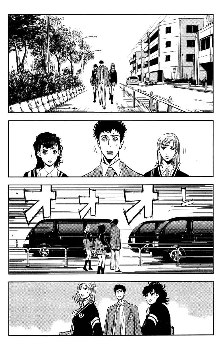 Page 12 Chapter 140 Akumetsu