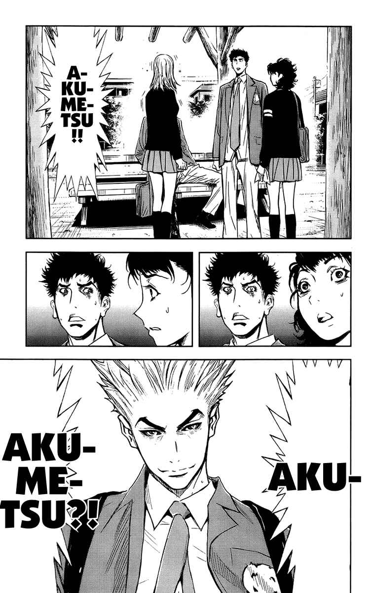 Page 5 Chapter 140 Akumetsu