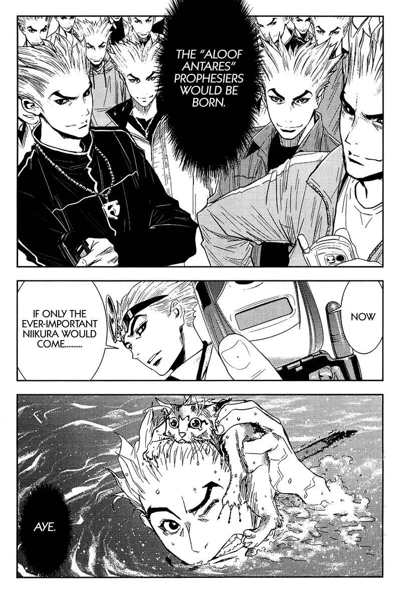 Page 14 Chapter 116 Akumetsu
