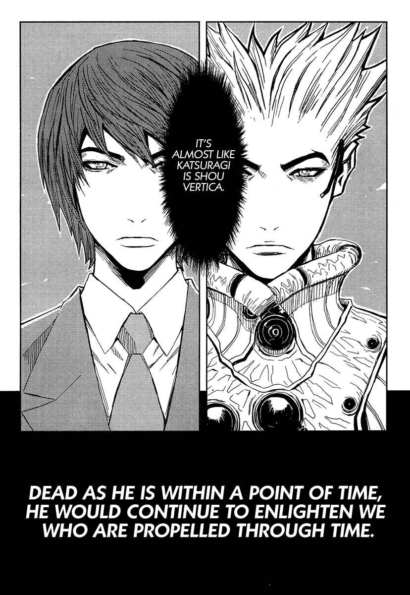 Page 15 Chapter 116 Akumetsu