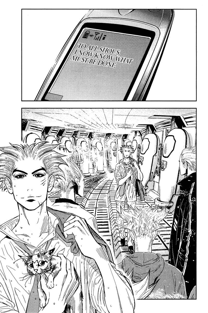 Page 16 Chapter 116 Akumetsu
