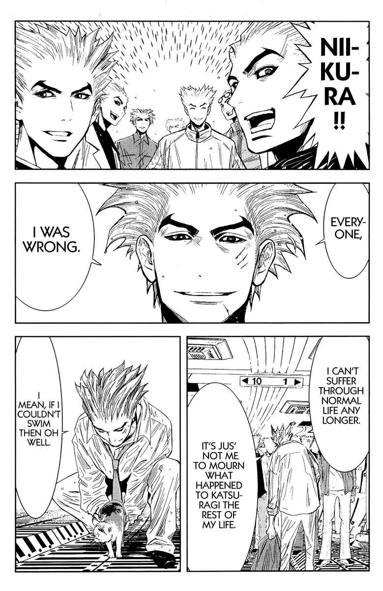 Page 17 Chapter 116 Akumetsu