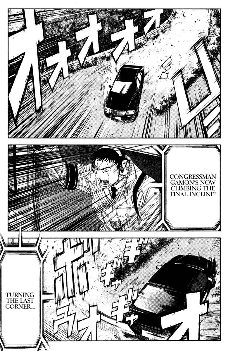 Page 11 Chapter 87 Akumetsu