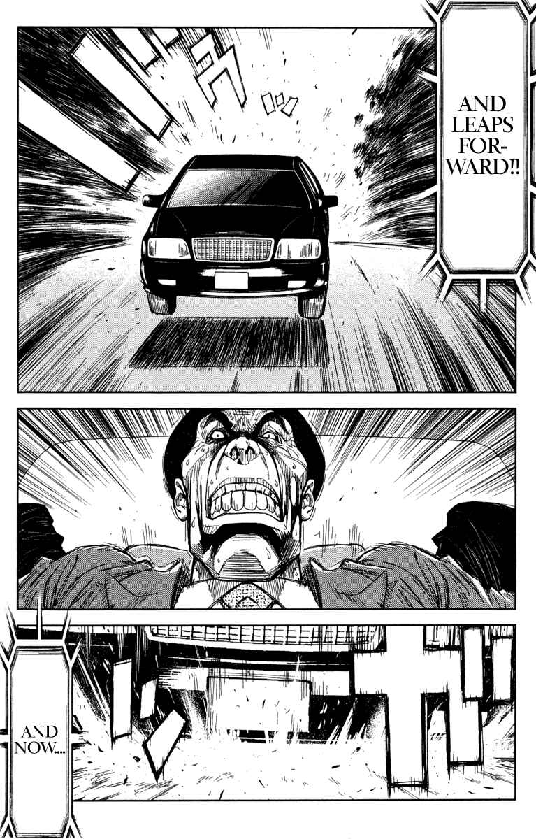 Page 12 Chapter 87 Akumetsu