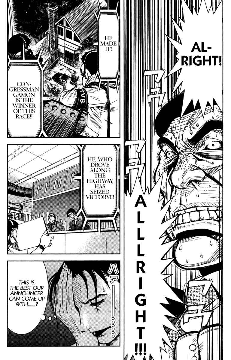 Page 14 Chapter 87 Akumetsu