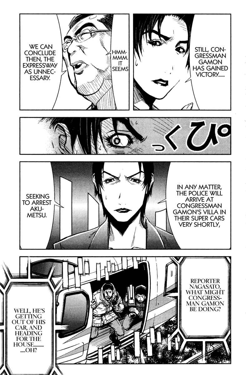 Page 15 Chapter 87 Akumetsu
