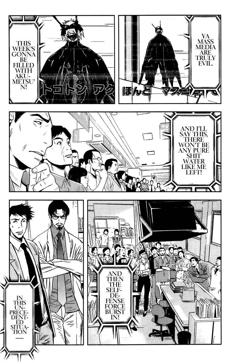 Page 13 Chapter 137 Akumetsu