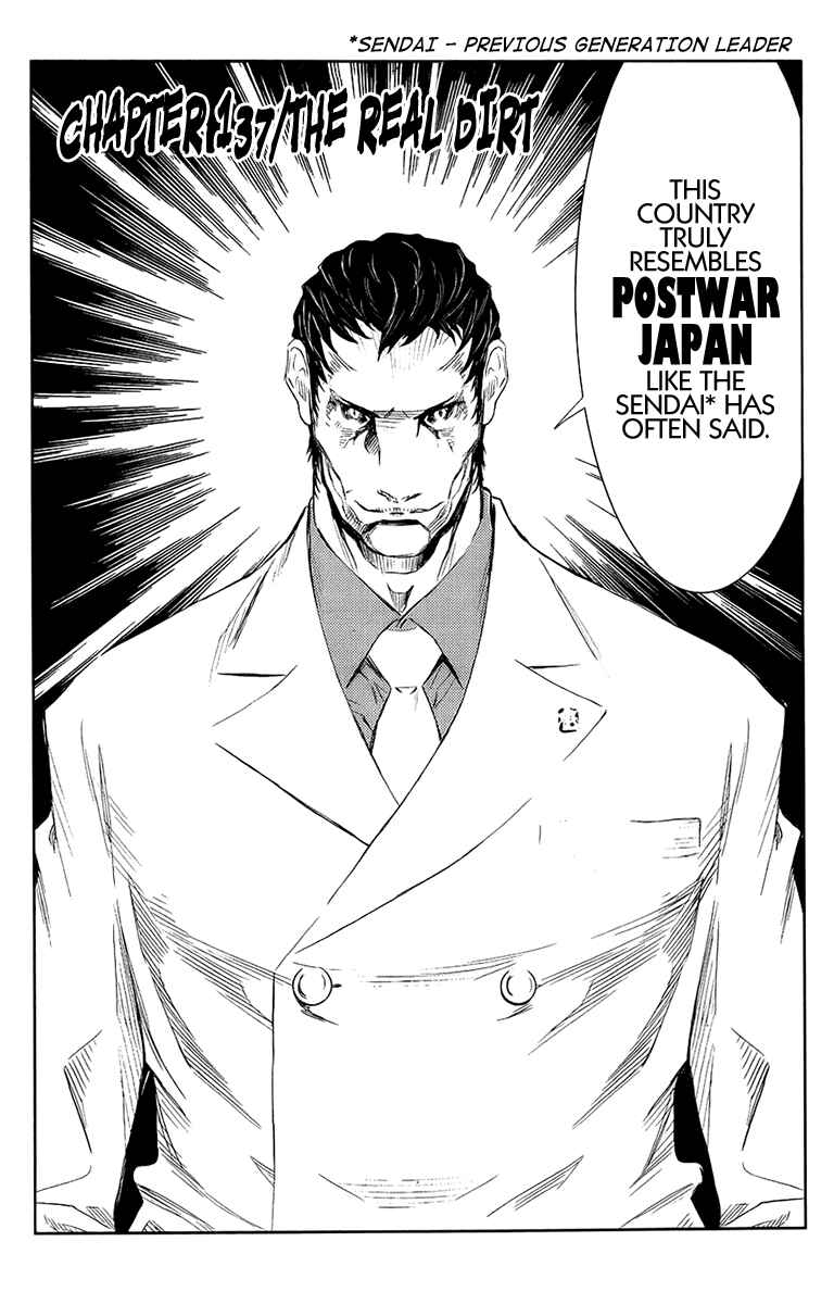 Page 2 Chapter 137 Akumetsu