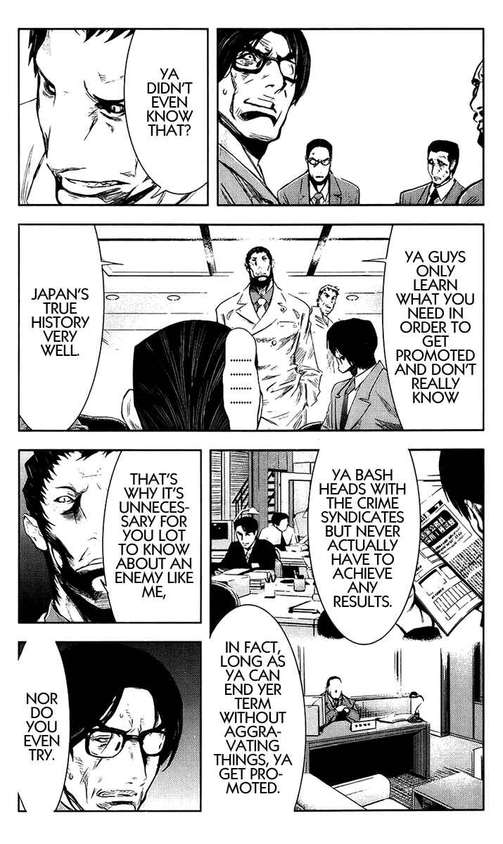 Page 6 Chapter 137 Akumetsu