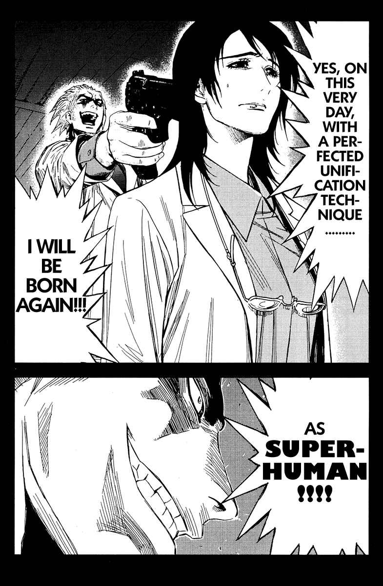 Page 1 Chapter 112 Akumetsu