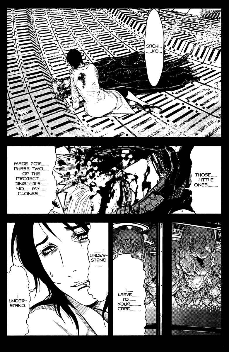 Page 13 Chapter 112 Akumetsu