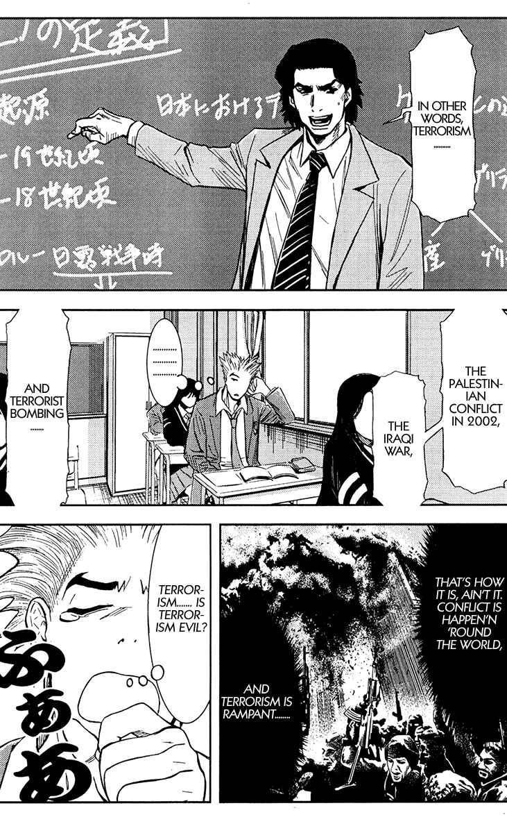 Page 5 Chapter 113 Akumetsu