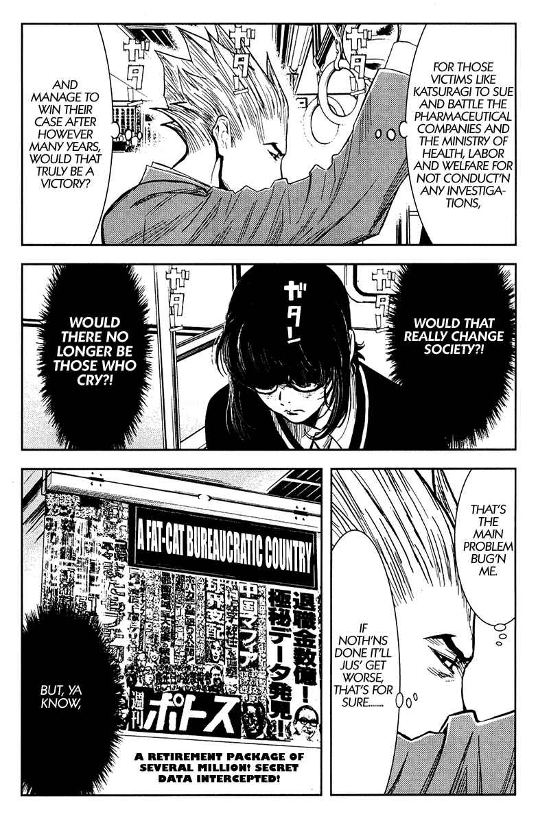 Page 9 Chapter 113 Akumetsu