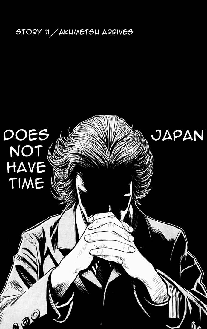 Page 1 Chapter 11 Akumetsu