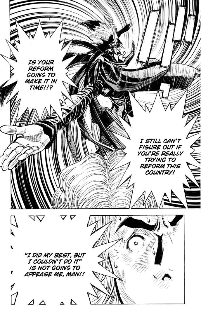 Page 14 Chapter 11 Akumetsu