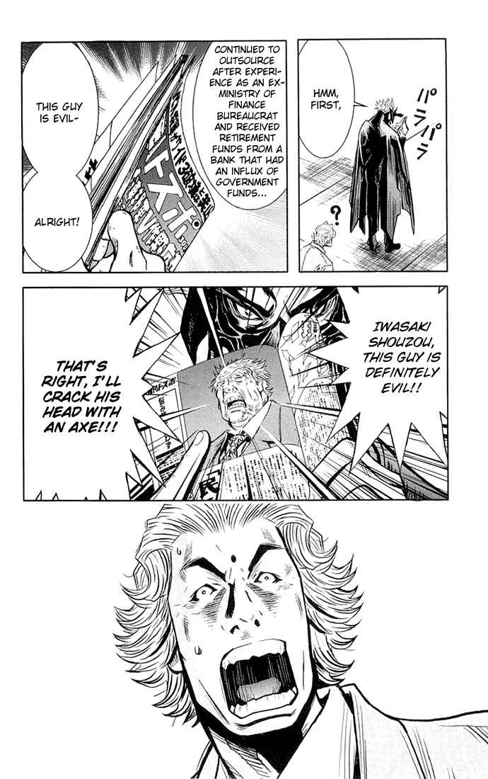 Page 16 Chapter 11 Akumetsu