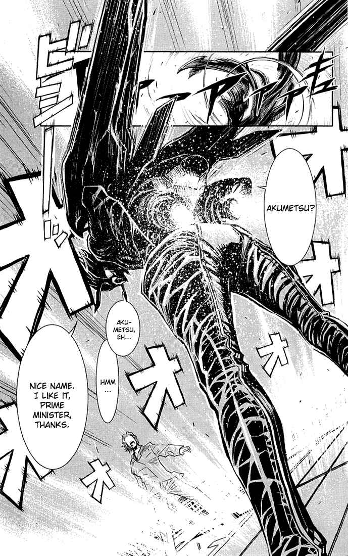 Page 19 Chapter 11 Akumetsu