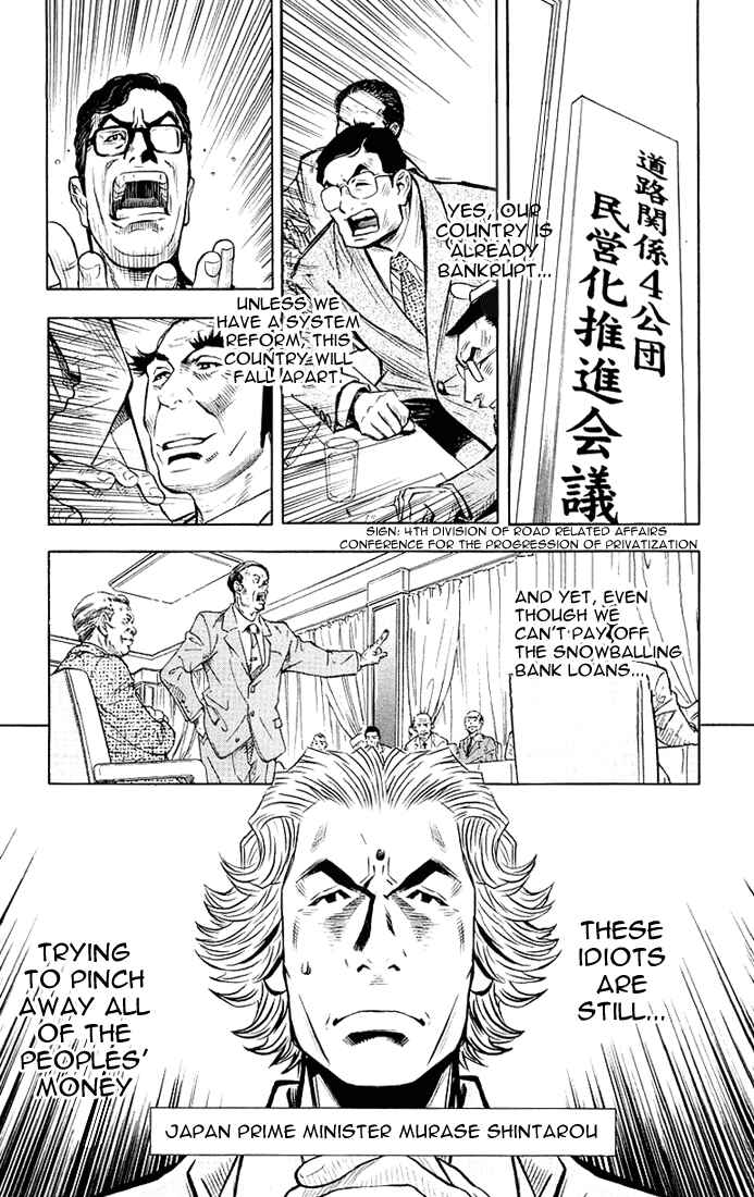 Page 2 Chapter 11 Akumetsu