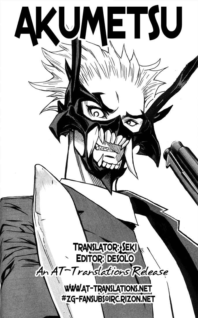 Page 23 Chapter 11 Akumetsu