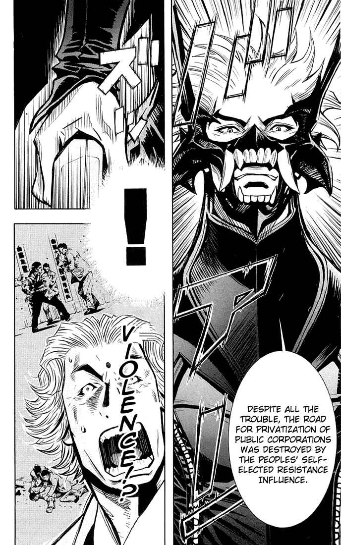 Page 8 Chapter 11 Akumetsu