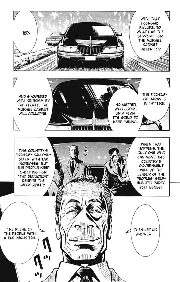 Page 9 Chapter 11 Akumetsu