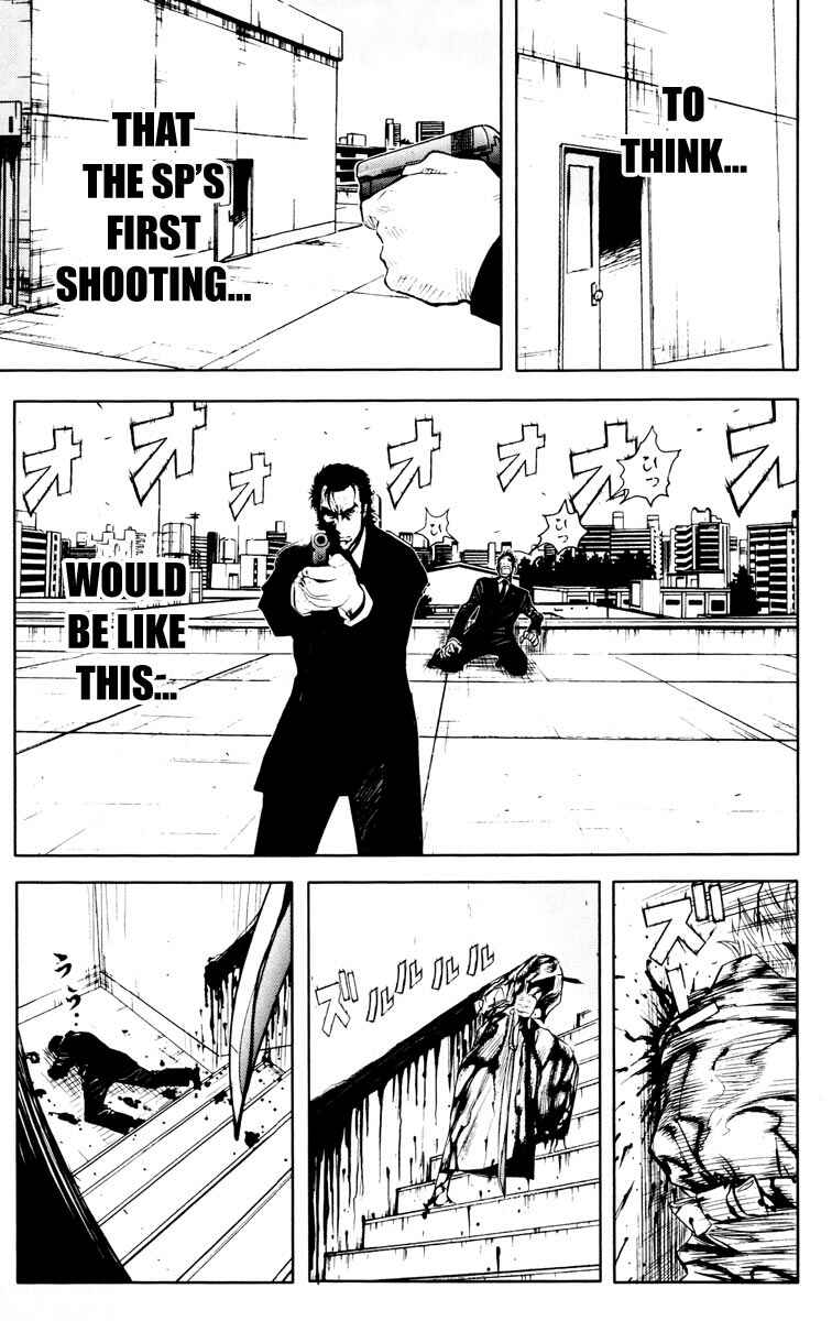 Page 11 Chapter 18 Akumetsu