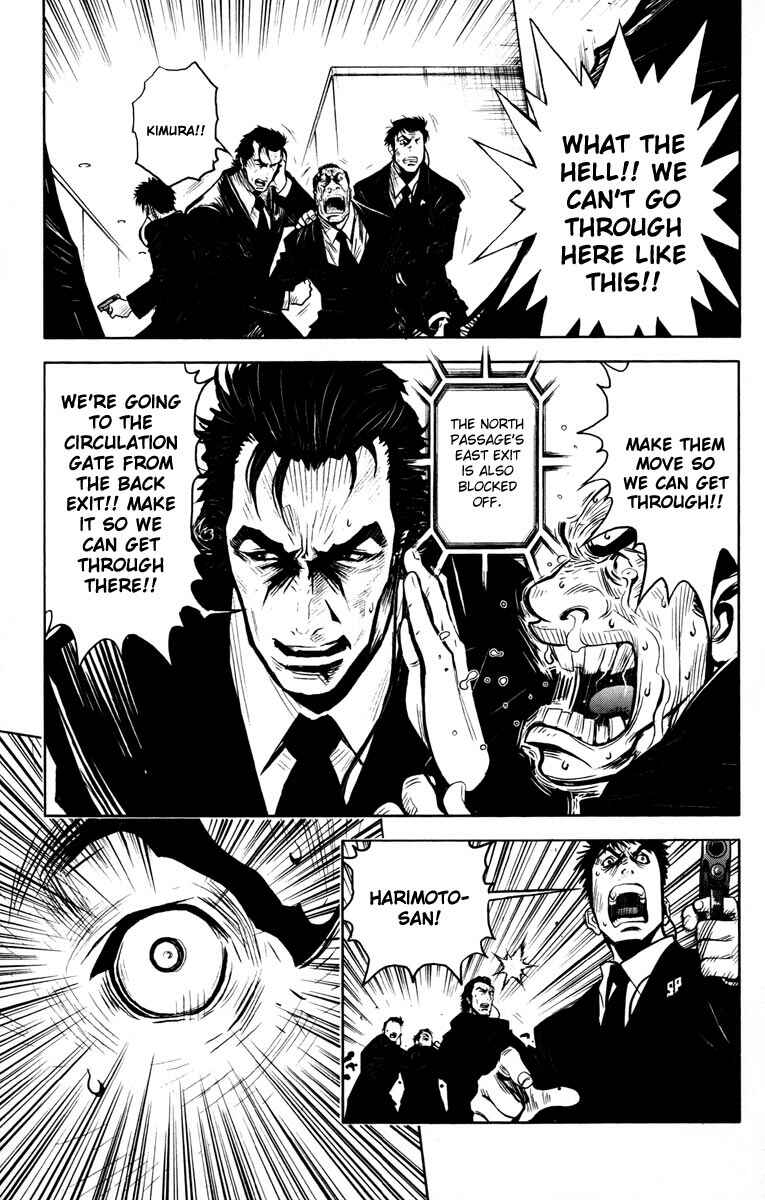 Page 3 Chapter 18 Akumetsu