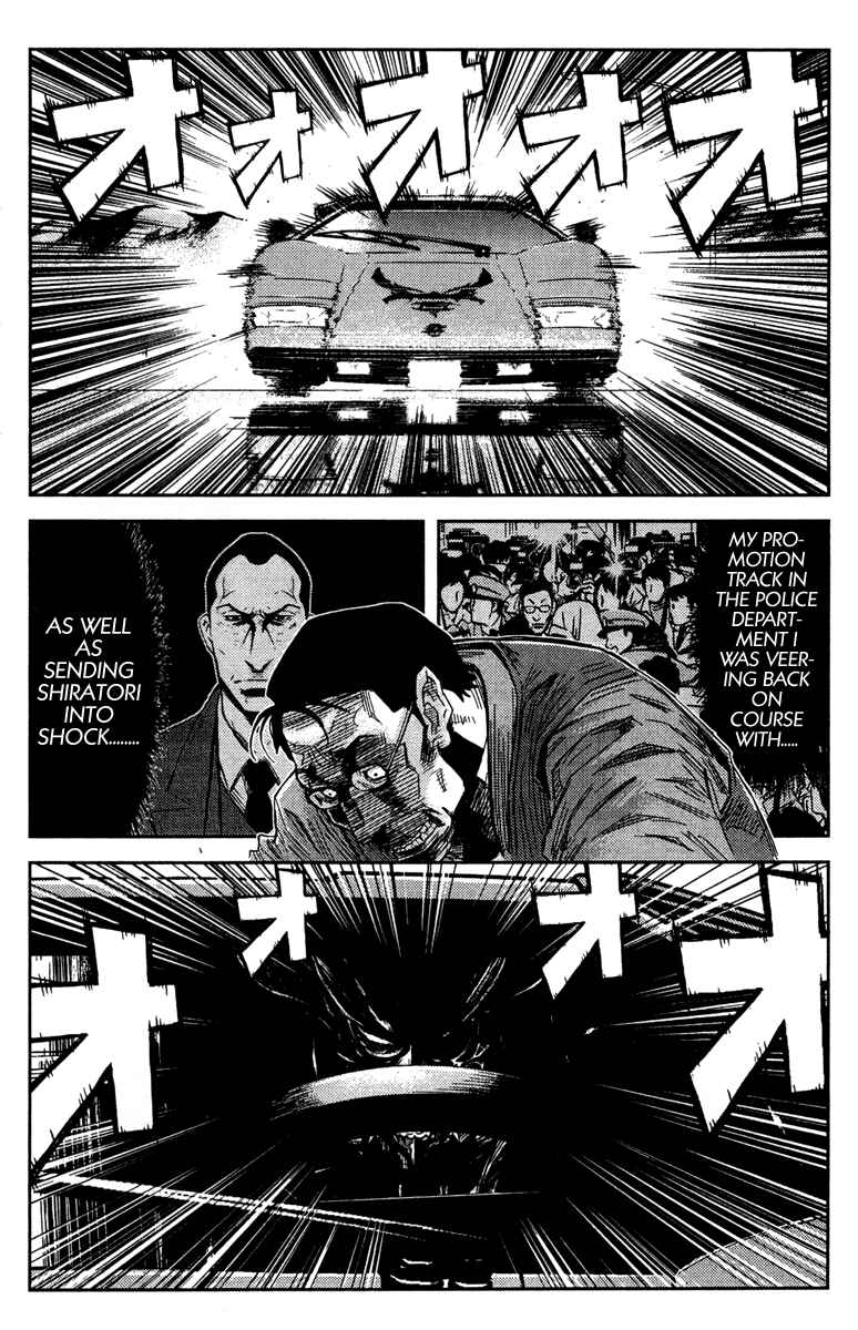 Page 12 Chapter 86 Akumetsu