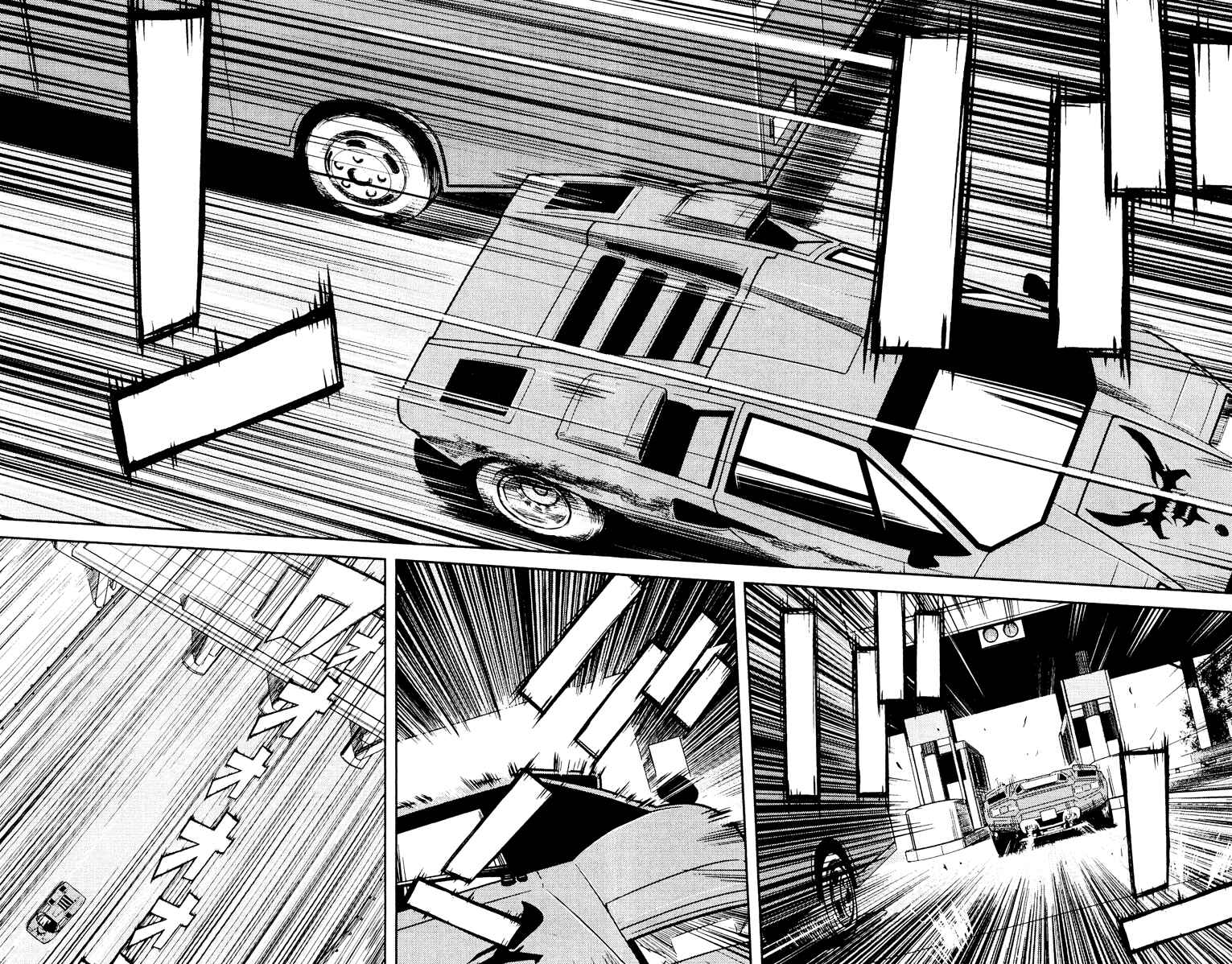 Page 14 Chapter 86 Akumetsu