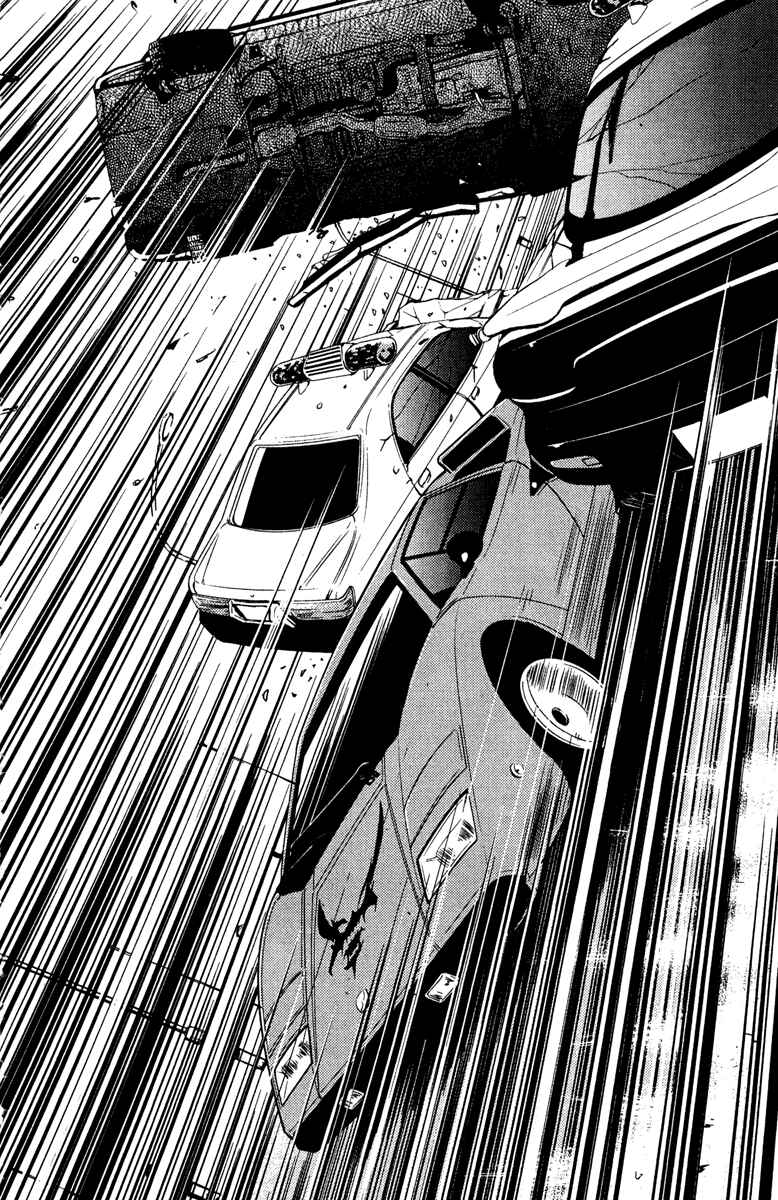 Page 4 Chapter 86 Akumetsu