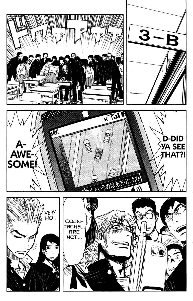 Page 5 Chapter 86 Akumetsu