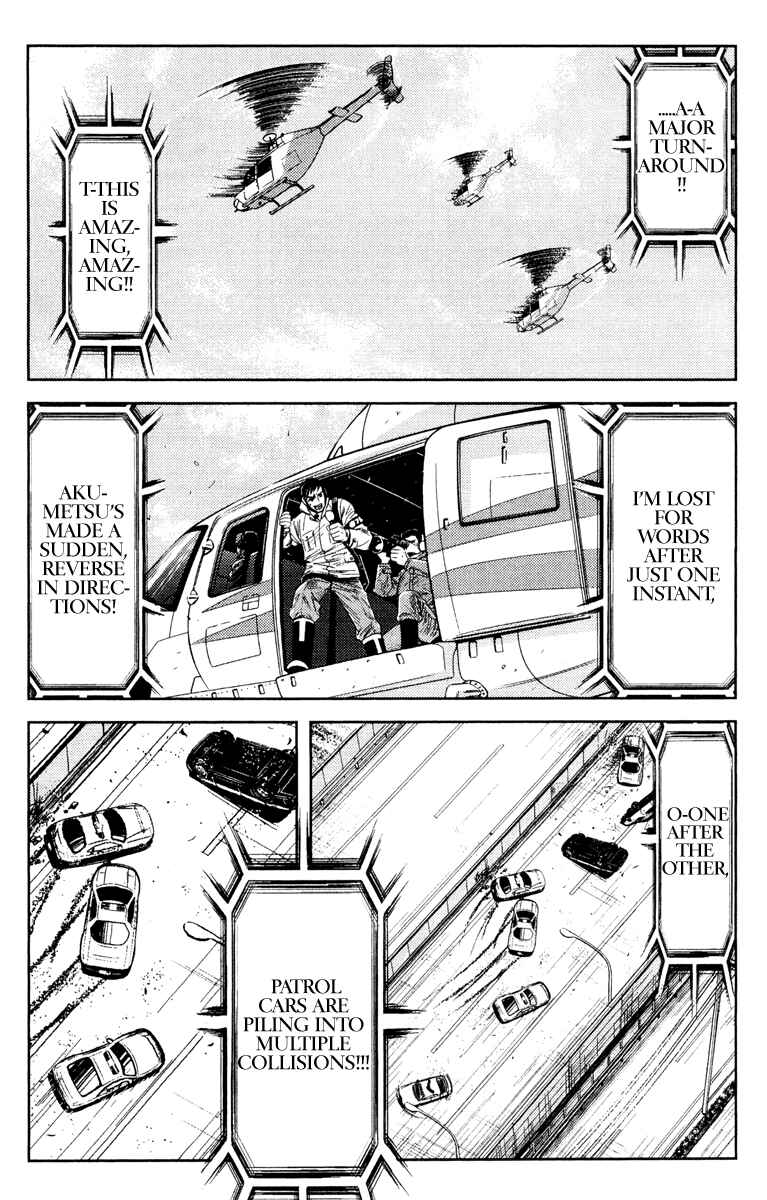 Page 6 Chapter 86 Akumetsu