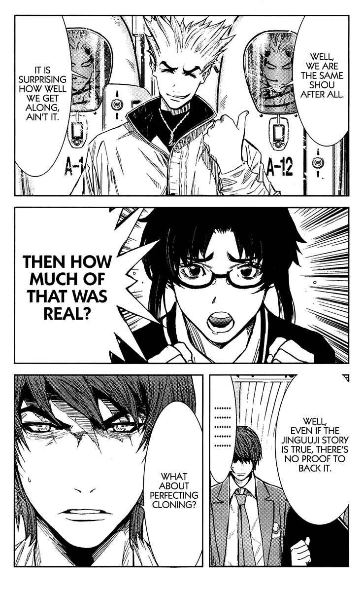 Page 1 Chapter 108 Akumetsu