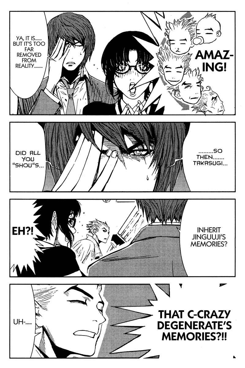 Page 10 Chapter 108 Akumetsu