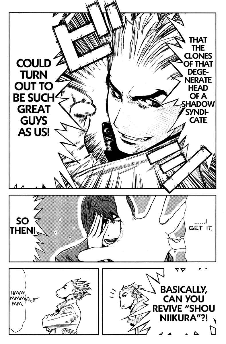 Page 12 Chapter 108 Akumetsu