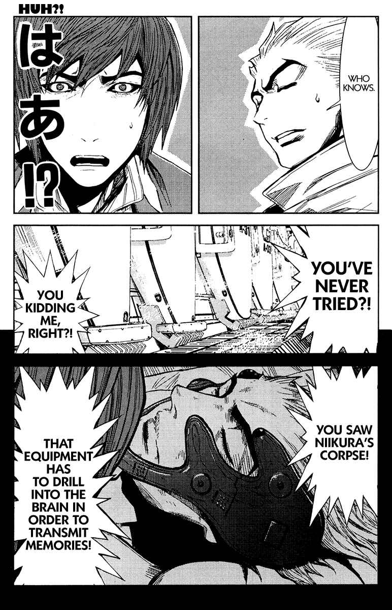 Page 13 Chapter 108 Akumetsu